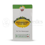 Vaidyaratnam-Dhanwanthari-Dhanwantharam-Gulika-Tablet-–-100-Tablet.png