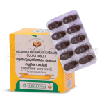 Vaidyaratnam Guggulethikthakam Kashaya Guli - 100 Tab