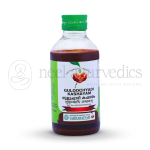 Vaidyaratnam Guloochyadi Kashayam - 200ML
