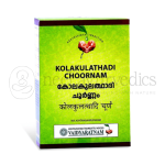 Vaidyaratnam Kolakulathadi Choornam - 100 Gm