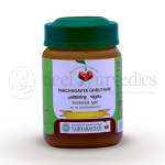 Vaidyaratnam Panchagavyam - 150gm