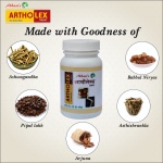 Abbasi-Pharmacy-Artholex-Tablet-–-50-Tabs.png