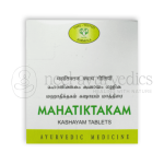 Avn Ayurveda Maha Thiktakam Kashayam Tablet - 100 Tab