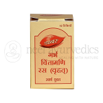 Dabur Garbha Chintamani Ras Vrihat  - 10 Tab