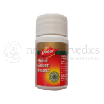 Dabur Harital Godanti Bhasma - 10 Gm (Pack of 4)