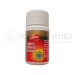 Dabur Harital Godanti Bhasma - 10 Gm (Pack of 4)
