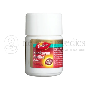 Dabur Kankayan Gutika (Gulm) - 20 Tab (Pack of 8)