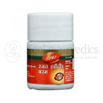 Dabur Rajat Chandi Bhasma - 2.5 Gm
