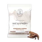 Neel Ayurvedics Kakdasingi Churna / Kakdasinghi Churna / Pistacia Integerrima Powder