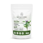 Neel Ayurvedics Kali Jeeri Powder