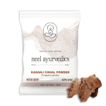 Neel Ayurvedics Karanj Chhal Churna / Karanj Bark Powder