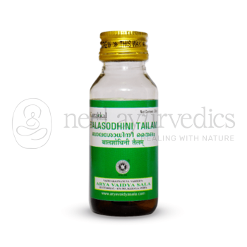 Kottakkal Arya Vaidya Sala Balasodhini Tailam – 50 ML (Pack Of 12)