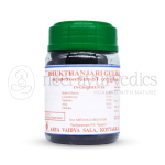 Kottakkal Arya Vaidya Sala Bukthanjari Gulika - 100 Tab (Pack Of 2)