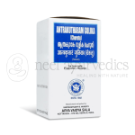 Kottakkal Arya Vaidya Sala Cheriya Anthrakudaram Gulika - 100 Tab (Pack Of 5)