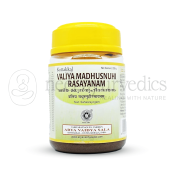Kottakkal Arya Vaidya Sala Valiya Madhusnuhi Rasayanam (Pack Of 5)