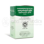 Kottakkal Arya Vaidya Sala Chukkumthippalyadi Gulika - 100 Tab (Pack Of 5)