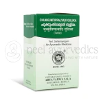 Kottakkal Arya Vaidya Sala Chukkumthippalyadi Gulika - 100 Tab (Pack Of 5)