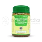 Kottakkal Arya Vaidya Sala Dehaposhana Yamakam - 150 Gm (Pack of 5)