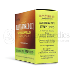Kottakkal-Arya-Vaidya-Sala-Dhanvantaram-101-Soft-Gel-Capsule-–-100-Cap.png