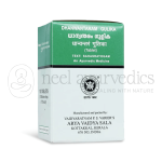 Kottakkal Arya Vaidya Sala Dhanwantaram Gulika - 100 Tab (Pack Of 5)