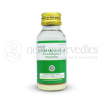 Kottakkal Arya Vaidya Sala Gandhakatailam – 50 ML (Pack Of 10 )
