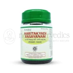 Kottakkal Arya Vaidya Sala Haritakyadi Rasayanam - 200 Gm (Pack Of 10)