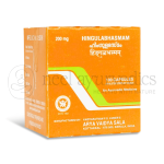 Kottakkal Arya Vaidya Sala Himgula Bhasmam Capsule - 100 Caps (Pack of 2)