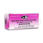Kottakkal Arya Vaidya Sala Kachayapanam Kuzhampu - 10 ML (Pack Of 10)