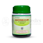 Kottakkal Arya Vaidya Sala Kalyanagulam - 200 Gm (Pack Of 10)