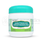 Kottakkal Arya Vaidya Sala Karutha Gulika - 100 Tab (Pack Of 2)
