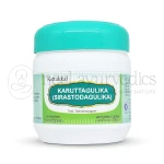 Kottakkal Arya Vaidya Sala Karutha Gulika - 100 Tab (Pack Of 2)