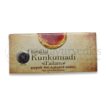 Kottakkal Arya Vaidya Sala Kunkumadi tailam - 10 ML (Pack Of 2)