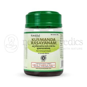 Kottakkal Arya Vaidya Sala Kusmanda Rasayanam - 200 Gm (Pack Of 10)