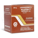 Kottakkal Arya Vaidya Sala Lohasinduram (7) Capsule - 100 Caps (Pack of 2)