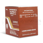 Kottakkal-Arya-Vaidya-Sala-Lohasinduram-7-Capsule-–-100-Caps.png