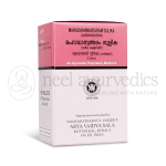 Kottakkal Arya Vaidya Sala Mahadhanwantaram gulika (Garbharakshini) - 100 Tab (Pack Of 5)
