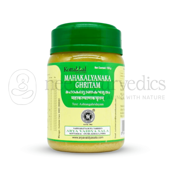 Kottakkal Arya Vaidya Sala Mahakalyanaka Ghritam - 150 Gm (Pack of 5)