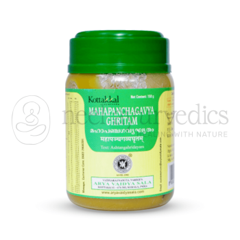 Kottakkal Arya Vaidya Sala Mahapanchagavya Ghritam - 150 Gm (Pack of 5)