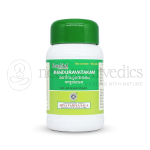 Kottakkal Arya Vaidya Sala Mandoora Vatakam - 100 Tab (Pack Of 2)