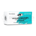 Kottakkal Arya Vaidya Sala Nayanamritham Kuzhampu - 10 ML (Pack Of 2)