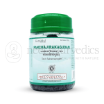 Kottakkal Arya Vaidya Sala Panchajirakagudam - 200 Gm (Pack Of 5)