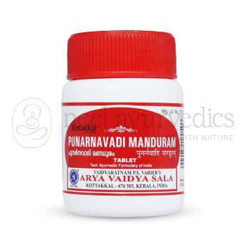 Kottakkal Arya Vaidya Sala Punarnavadi Manduram (Pack Of 10)