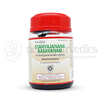 Kottakkal Arya Vaidya Sala Stanyajanana Rasayanam (Pack Of 10)