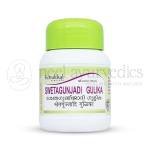 Kottakkal Arya Vaidya Sala Swethagunjadi Gulika (Pack Of 3)