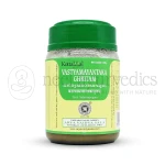Kottakkal Arya Vaidya Sala Vastyamayantaka Ghritam (Pack of 5)