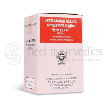 Kottakkal Arya Vaidya Sala Vettumaran Gulika - 100 Tab (Pack Of 3)