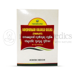 Nagarjuna-Kerala-Gokshuraadi-Gulgulu-Gulika-–-100-Tab-1.png