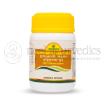 Nagarjuna Kerala Indukaantha Ghrutham - 200 Ml