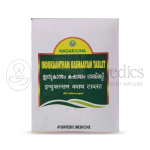 Nagarjuna-Kerala-Indukaantham-Kashaayam-Tablets-–-100-Tab.png