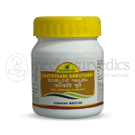 Nagarjuna Kerala Jaathyaadi Ghrutham - 50 Gm